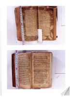 Лот: 5618301. Фото: 3. Рукописный Коран, датировка: 1223... Красноярск