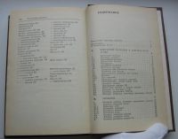 Лот: 18273100. Фото: 4. Кухлинг Хорст. Справочник по физике... Красноярск