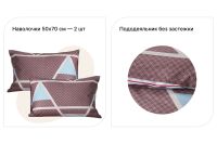 Лот: 24003994. Фото: 3. Комплект постельного белья MITTE... Домашний быт