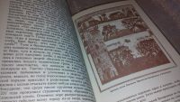Лот: 7395407. Фото: 6. Великий князь Александр Невский...