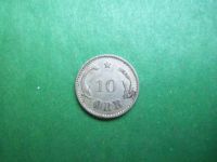 Лот: 21077153. Фото: 4. Дания 10 эре 1905 г., Кристиан... Красноярск