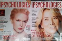 Лот: 21047094. Фото: 3. Журналы Psychologies/Психология... Литература, книги