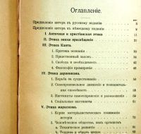 Лот: 20835605. Фото: 3. Карл Каутский. Этика и материалистическое... Коллекционирование, моделизм