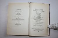 Лот: 23909087. Фото: 4. Лжедмитрий Второй настоящий. Историческое... Красноярск