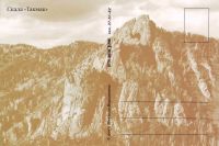 Лот: 8639742. Фото: 2. Набор открыток "Красноярские Столбы... Открытки, билеты и др.