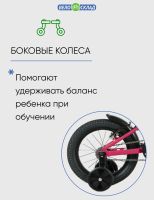 Лот: 22378836. Фото: 5. Детский велосипед Format Kids...