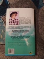 Лот: 25360682. Фото: 6. Наталья Правдина Я привлекаю деньги...