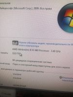 Лот: 16197074. Фото: 2. Процессор Athlon II x3 460. Комплектующие