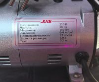 Лот: 25318695. Фото: 2. Компрессор для аэрографа. Инструмент и расходные