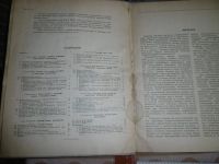 Лот: 19908715. Фото: 4. «Компоновка и тепловой расчёт... Красноярск