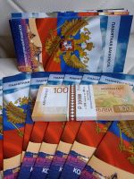 Лот: 21442825. Фото: 2. 100 рублей Ржевский Мемориал... Монеты