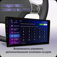 Лот: 25745196. Фото: 6. Новая Андроид магнитола f1 pro...