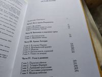 Лот: 17720205. Фото: 5. oz (10...020) Вишневский Анатолий...