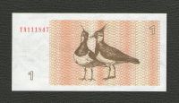 Лот: 16321349. Фото: 2. 1 талон 1992 года. Литва. Без... Банкноты