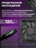 Лот: 25390840. Фото: 5. 600W Formula AP-600ММ (24+2x8...
