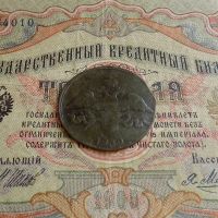 Лот: 9215191. Фото: 6. 2 копейки 1832 СМ (744)