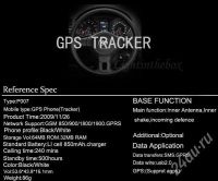 Лот: 433119. Фото: 2. GPS треккер. Смартфоны, связь, навигация