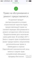 Лот: 10219281. Фото: 2. Продам iPhone SE. Отличное состояние... Смартфоны, связь, навигация
