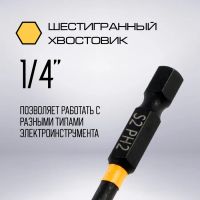 Лот: 25617164. Фото: 4. Бита ТУНДРА ПРОФИ, Torsion, сталь... Красноярск