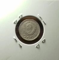 Лот: 17411696. Фото: 2. 10 копеек 1938 года. Нечастая. Монеты
