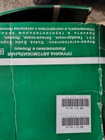Лот: 18159573. Фото: 3. Пружины задней подвески. Авто, мото, водный транспорт