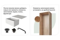 Лот: 23644515. Фото: 3. Шкаф 2 двери и 2 полки Hoff Оскар. Мебель