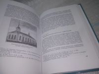 Лот: 25727250. Фото: 5. OzР/ВбР(00-38)Анисимов Е. В. Юный...