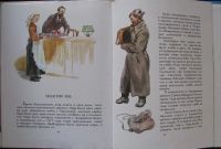 Лот: 15935334. Фото: 2. Наш Ильич. Детям и родителям
