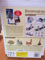 Лот: 6250352. Фото: 6. Тауэрский мост