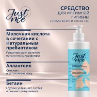 Лот: 25210292. Фото: 2. Джаст Ми средство для интимной... Медицина