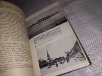 Лот: 11663490. Фото: 10. Сквозь время… Документальные очерки...