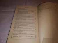 Лот: 17183671. Фото: 3. Андреева Н. Неподаренные принципы... Литература, книги