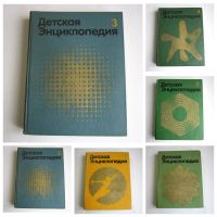 Лот: 16344744. Фото: 2. Детская энциклопедия том 3-7... Справочная литература