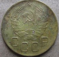 Лот: 6874734. Фото: 2. 3 копейки 1936 г. Монеты