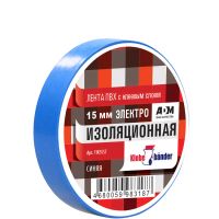 Лот: 15144273. Фото: 2. Изолента Klebebander, синяя, ПВХ... Инструмент и расходные