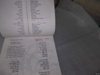 Лот: 18499380. Фото: 8. Шарон Иуда Давайте споем. Сборник...