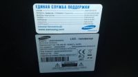Лот: 9082989. Фото: 2. телевизор ue40c6000rw. ТВ и видео