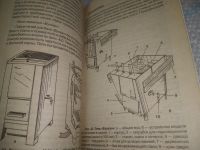 Лот: 25724075. Фото: 3. OzР/ВбР(4092390)Приусадебное хозяйство... Литература, книги