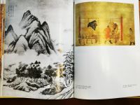 Лот: 19984197. Фото: 3. Альбом "Искусство Китая". Литература, книги