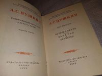 Лот: 11227966. Фото: 6. А. С. Пушкин. Собрание сочинений...