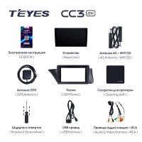 Лот: 21429590. Фото: 6. Штатная магнитола Teyes CC3 2K...