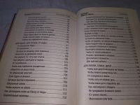 Лот: 18933825. Фото: 4. оз..(05..04) Степанова Наталья...