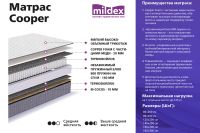 Лот: 24334503. Фото: 2. Матрас MILDEX Cooper. Мебель для спальни