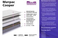 Лот: 23657960. Фото: 2. Матрас MILDEX Cooper. Мебель для спальни