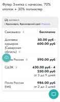 Лот: 19071856. Фото: 3. Костюм с начёсом,158размер,новый... Дети растут
