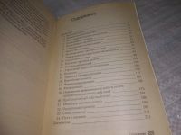 Лот: 25393435. Фото: 3. oz/вб(4092354)Трейси Б., Шелен... Литература, книги
