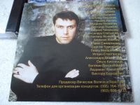Лот: 11360356. Фото: 3. Гера Грач Жиган. Красноярск