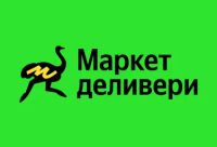 Лот: 23332753. Фото: 4. Промокоды купер, мегамаркет, яндекс... Красноярск