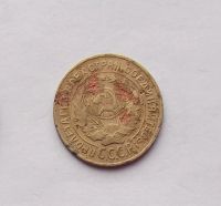 Лот: 4557953. Фото: 2. 2 копейки 1926г. Монеты