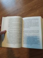 Лот: 19008737. Фото: 4. Анджей Сапковский Книги Ведьмак...